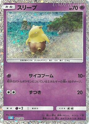 Drowzee